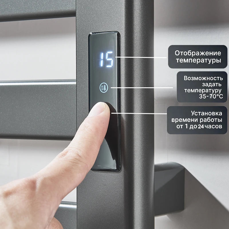 Shinesia Wall Mounted Electric Towel Warmer With Digital Display