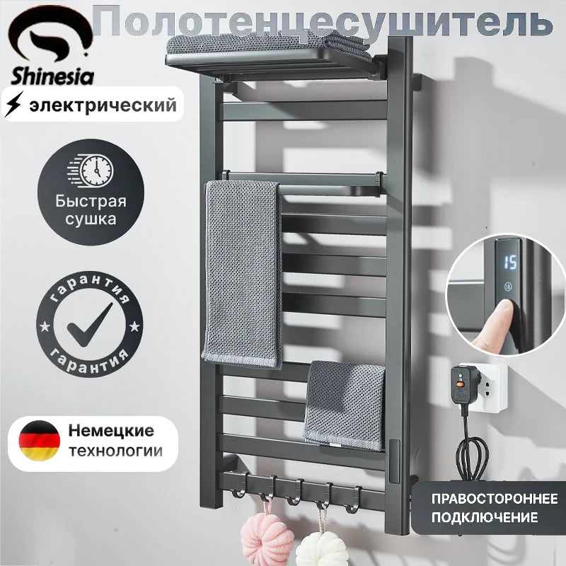 Shinesia Wall Mounted Electric Towel Warmer With Digital Display
